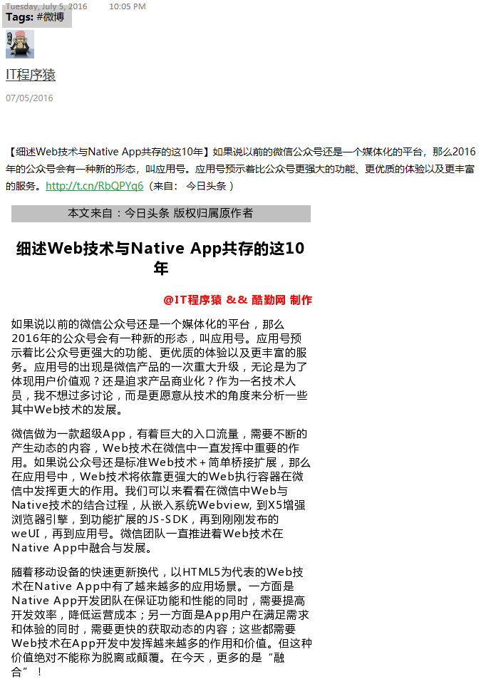 【细述Web技术与Native App共存的这10年】如果说以前 - 图1