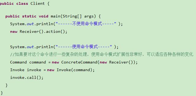 一张图搞定Java设计模式，命令模式（Command）