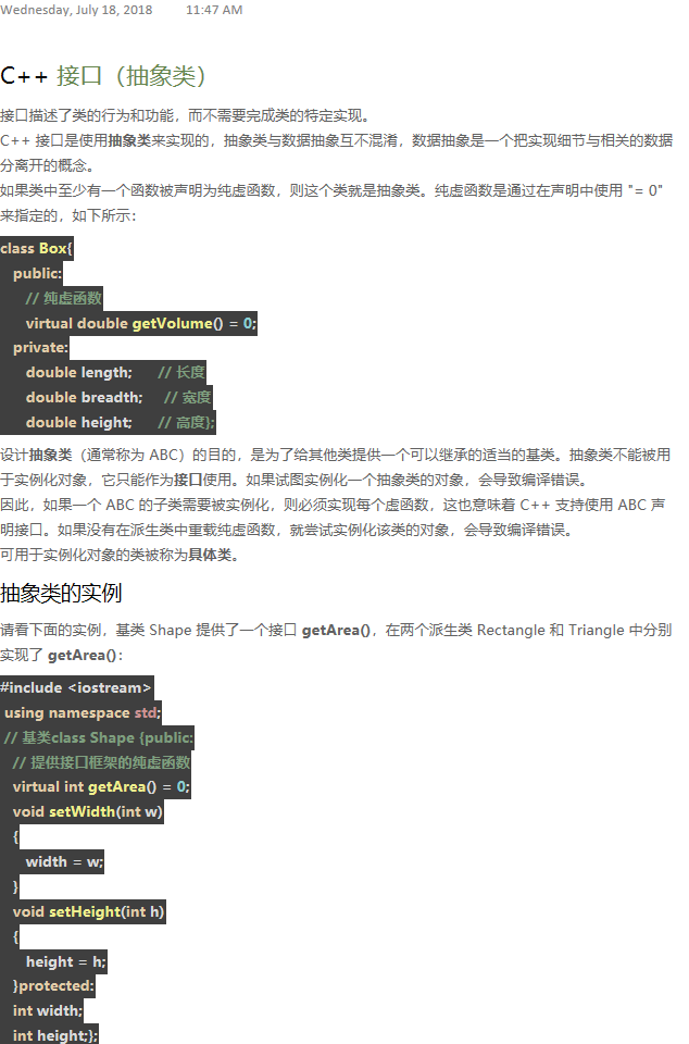 C   接口（抽象类） - C   入门教程（开发文档） - 阿里云大学 - 官方网站，云生态下的创 - 图1