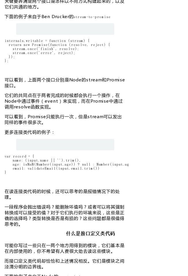 【怎样阅读源代码】我们是为了什么去读源代码？为了理解它。 - 图3