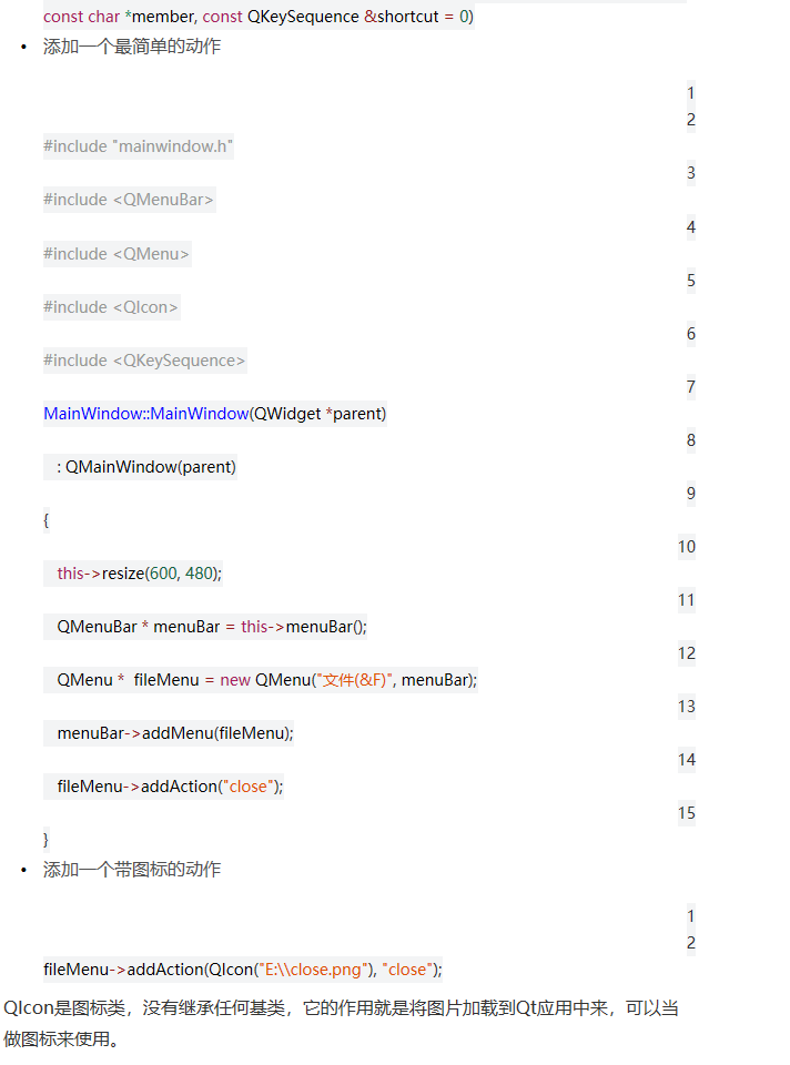 Qt深入浅出（七）QMainWindow - qq769651718的专栏 - CSDN博客 - 图5