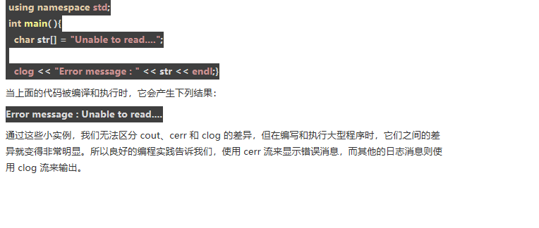 C   基本的输入输出 - C   入门教程（开发文档） - 阿里云大学 - 官方网站，云生态下的创 - 图3