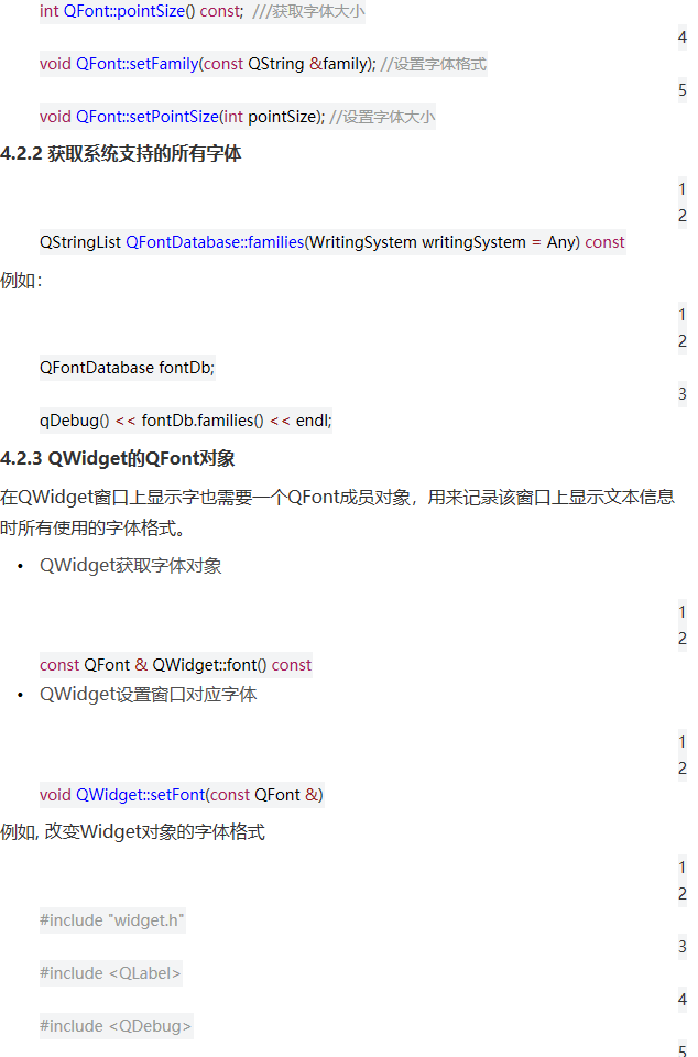 Qt深入浅出（八）模态对话框 - qq769651718的专栏 - CSDN博客 - 图10