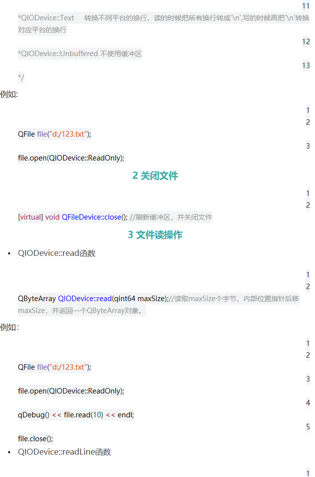 Qt深入浅出（十）文件读写 - qq769651718的专栏 - CSDN博客 - 图2