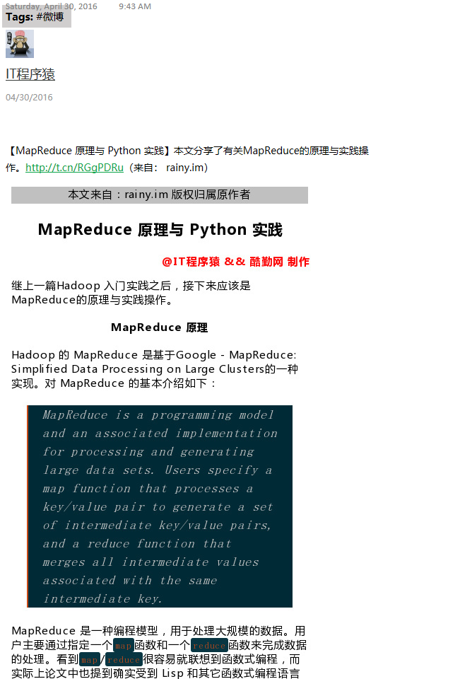 【MapReduce 原理与 Python 实践】本文分享了有关 - 图1