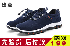 先 验 货 后 付 款