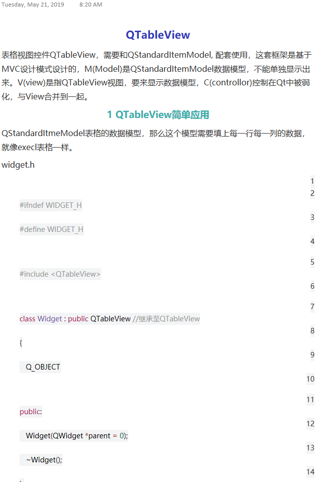 Qt深入浅出（十五）QTableView - qq769651718的专栏 - CSDN博客 - 图1