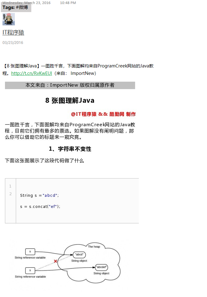 【8 张图理解Java】一图胜千言，下面图解均来自Program - 图1