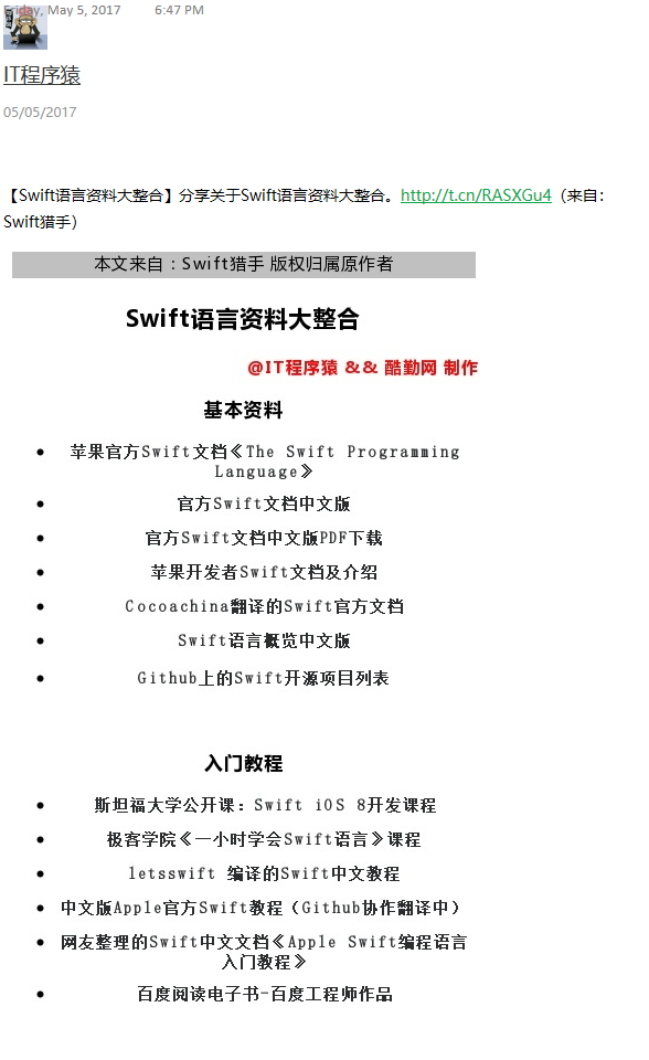 【Swift语言资料大整合】分享关于Swift语言资料大整合。h - 图1