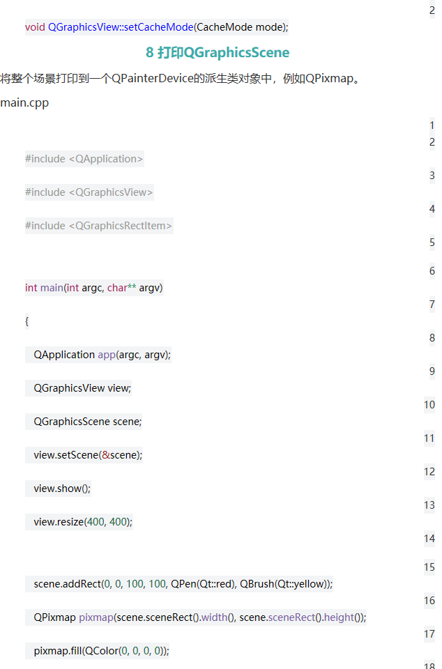 Qt深入浅出（十四）图形视图框架 - qq769651718的专栏 - CSDN博客 - 图16