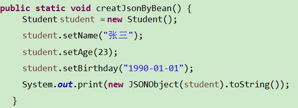 几分钟搞定JSON，Java初级人员工作面试掌握这些就够了