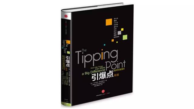 过去20年，对中国影响最大的9本商业著作