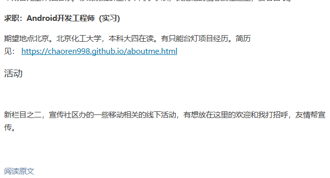 移动开发每周阅读清单：Swift3.0中文文档、Android混淆从入门到精通 - 图4