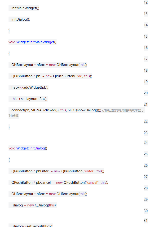 Qt深入浅出（八）模态对话框 - qq769651718的专栏 - CSDN博客 - 图4