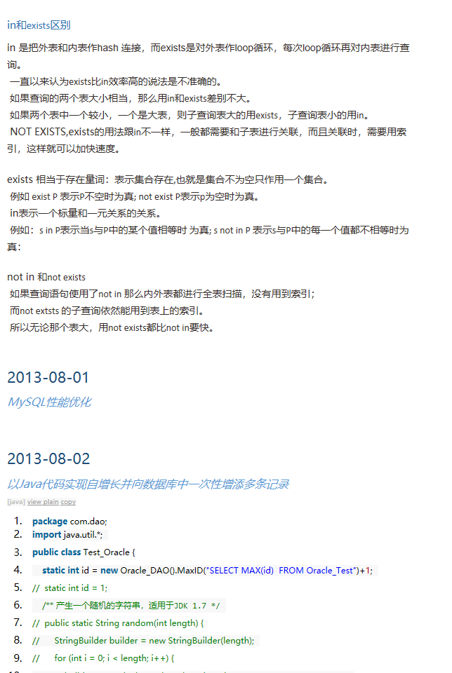 【Java】Java学习笔记总结（三） - 青春若是一场天真的固执，你则是我最在乎的坚持。 - 博客 - 图5