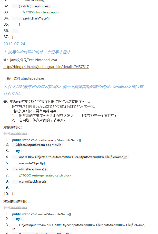 【Java】Java学习笔记总结（二） - 青春若是一场天真的固执，你则是我最在乎的坚持。 - 博客 - 图5