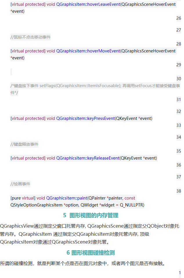 Qt深入浅出（十四）图形视图框架 - qq769651718的专栏 - CSDN博客 - 图14