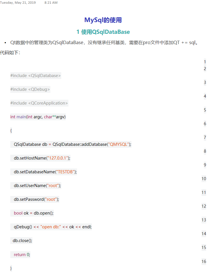 Qt深入浅出（十八）MySql的使用 - qq769651718的专栏 - CSDN博客 - 图1