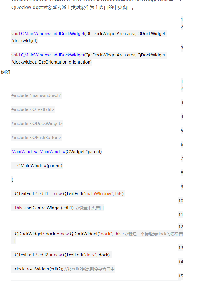 Qt深入浅出（七）QMainWindow - qq769651718的专栏 - CSDN博客 - 图12