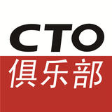 CTO  俱 乐 部