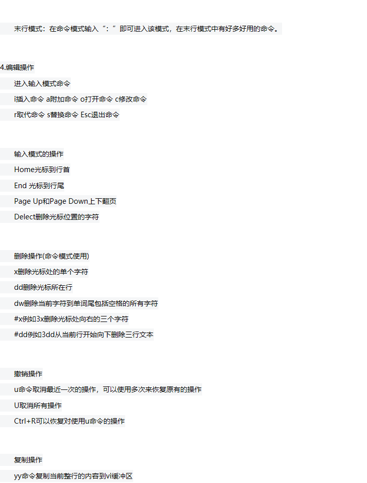 VIM选择文本块_复制_粘贴 - lcj_cjfykx的专栏 - CSDN博客 - 图2