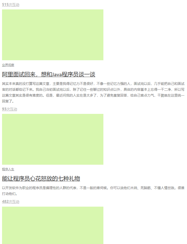 别让程序员停止在35岁，如何让我们走得更远 _ 程序师 - 图13