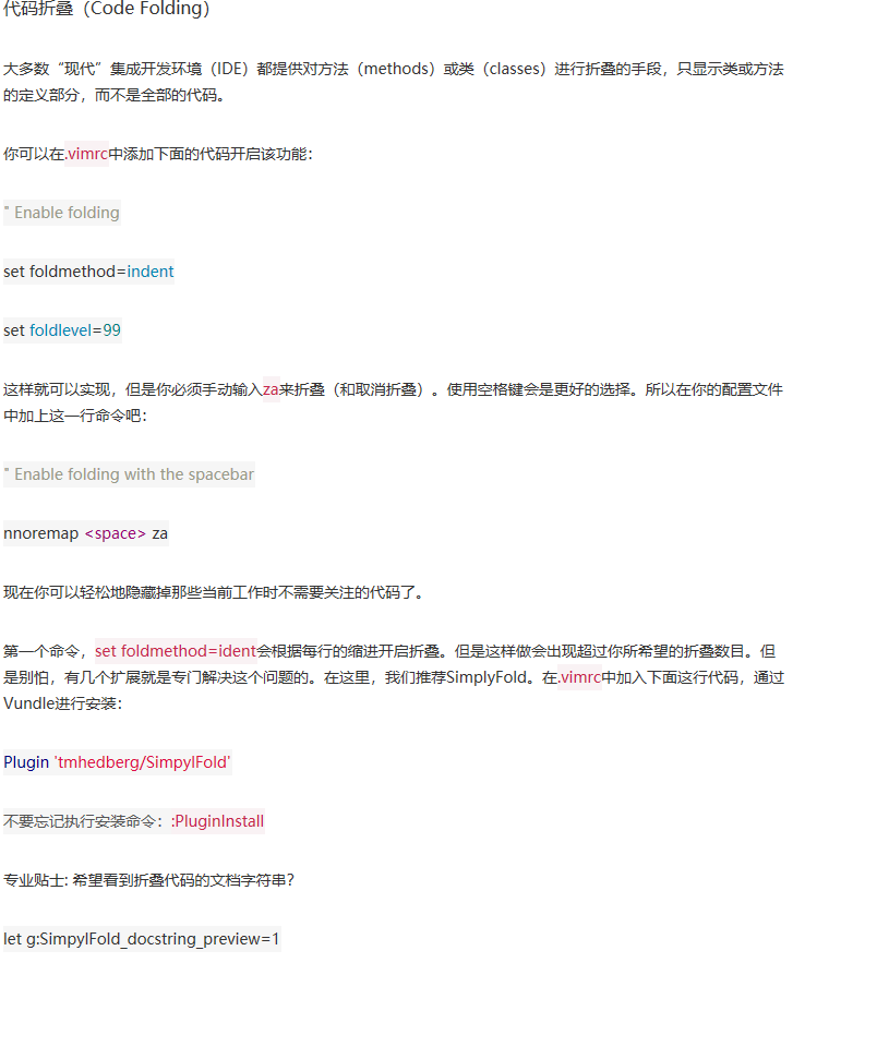 Vim与Python真乃天作之合：打造强大的Python开发环境 - 图10