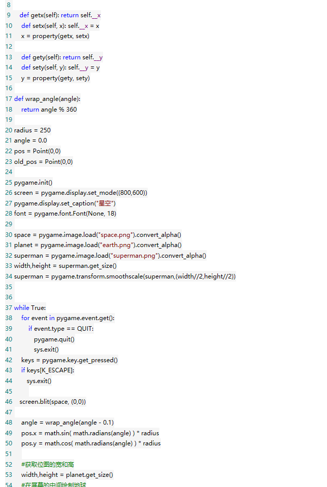 【python游戏编程之旅】第四篇---pygame中加载位图与常用的数学函数。 - 马三小伙儿 - - 图7