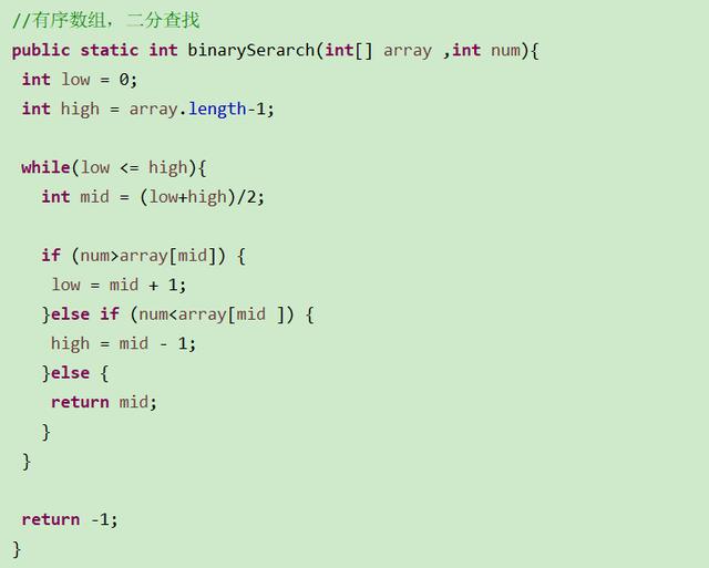 public static int array  int low = e;  int high = array. length-I;  while(low  = (Iow+high)/2;  int mid  if (num>array[mid]) {  low — mid + 1;  }else if (num<array[mid ] ) {  high = mid - 1;  }else {  return mid;  , int  return  -1;