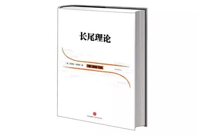 过去20年，对中国影响最大的9本商业著作