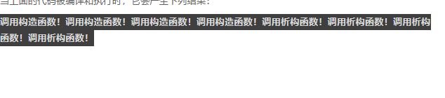 C   动态内存 - C   入门教程（开发文档） - 阿里云大学 - 官方网站，云生态下的创新人才 - 图3
