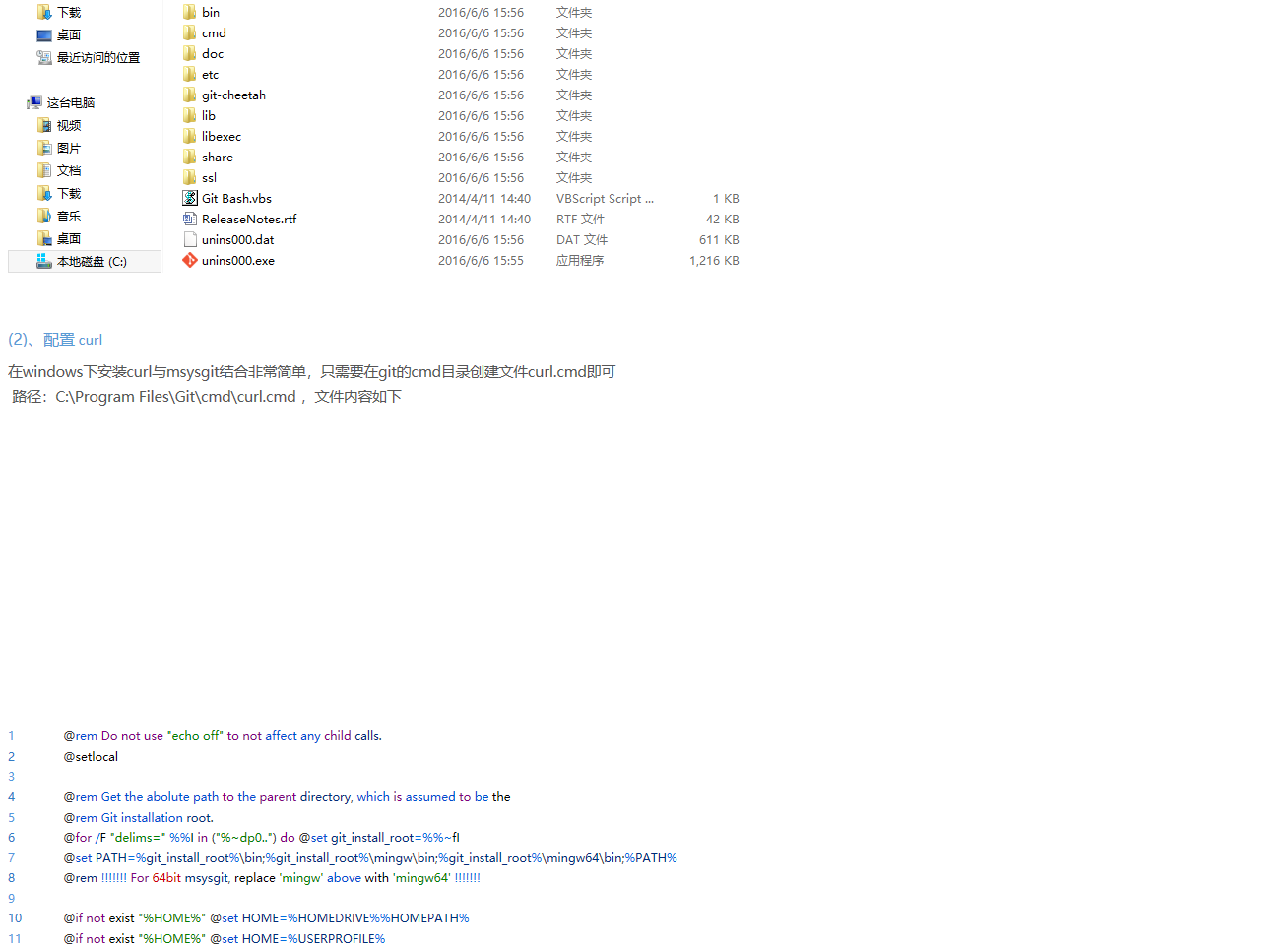 全世界最好的编辑器VIM之Windows配置篇 _ Huangdc - 图4