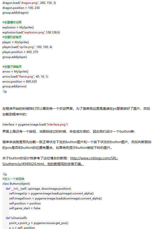 【python游戏编程之旅】第九篇---嗷大喵快跑小游戏开发实例 - 马三小伙儿 - 博客园 - 图3
