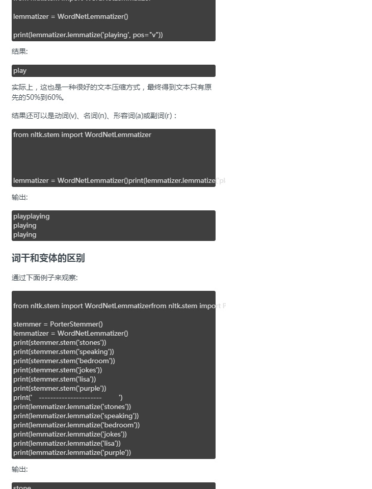 【Python NLP入门教程】本文简要介绍Python自然语言 - 图10
