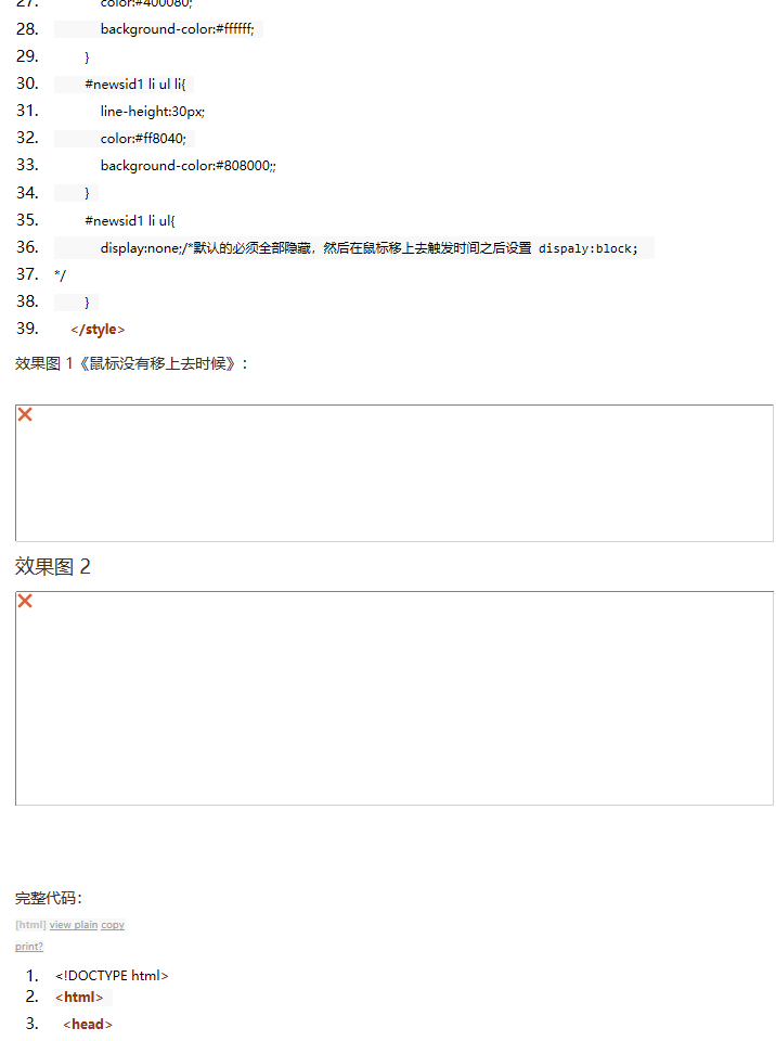 JavaScript中字体浮动的简单演示实例 - yangxin_blog的专栏 - 博客频道 - - 图4