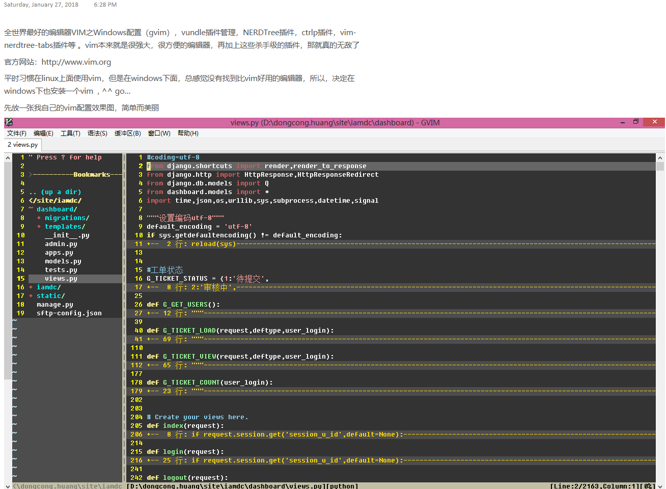 全世界最好的编辑器VIM之Windows配置篇 _ Huangdc - 图1