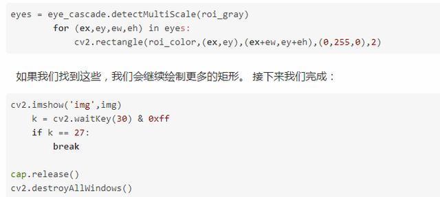 eyes - eye_cascade.  for (ex, eh) in eyes:  cv2 . (ex,ey) , (ex.eu , ey•eh) , (e, 2SS, e) , 2)  cv2.imshow( img• ,img)  k cv2.waitKey(30) & 