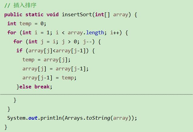 public static  int temp = 0;  for (int i  for (int j  void  array) {  < array. length; i4+) {  if (array[j]<array[j-l]) {  array [J]  temp  array[J]  array [j -1];  array[j-l]  temp;  }else break;  System. out. println (Arrays . toString( array) ) ;