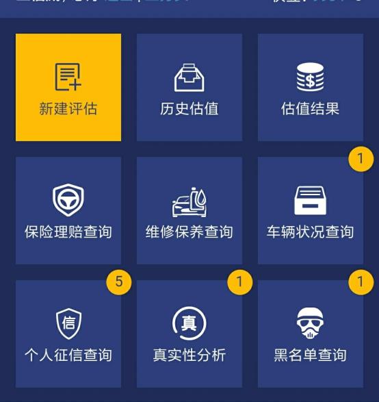P2P业务风险控制措施 - 图2