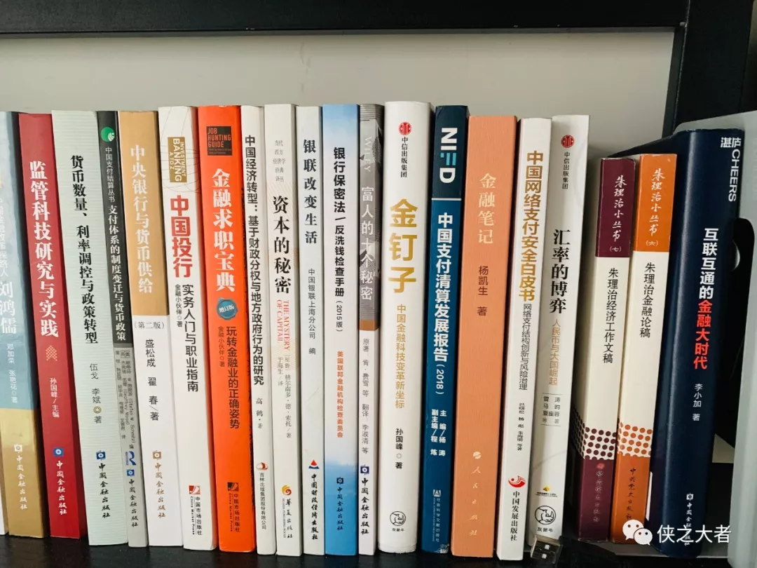 做好支付系统第一步！ - 图3