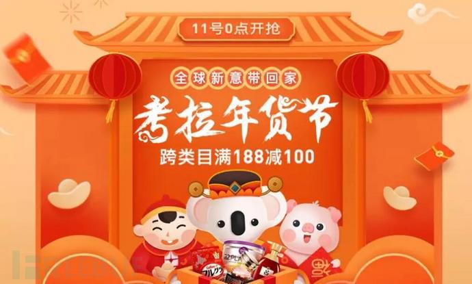 全链路风控解决方案深度解读 - 图1