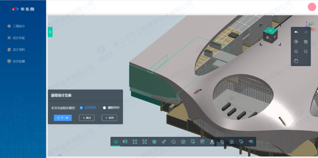 CyberTwin BIM图形引擎V1.2版本发布——更上一层楼！ - 图7