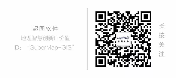 超图BIM与GIS融合关键技术及解决方案 - 图12