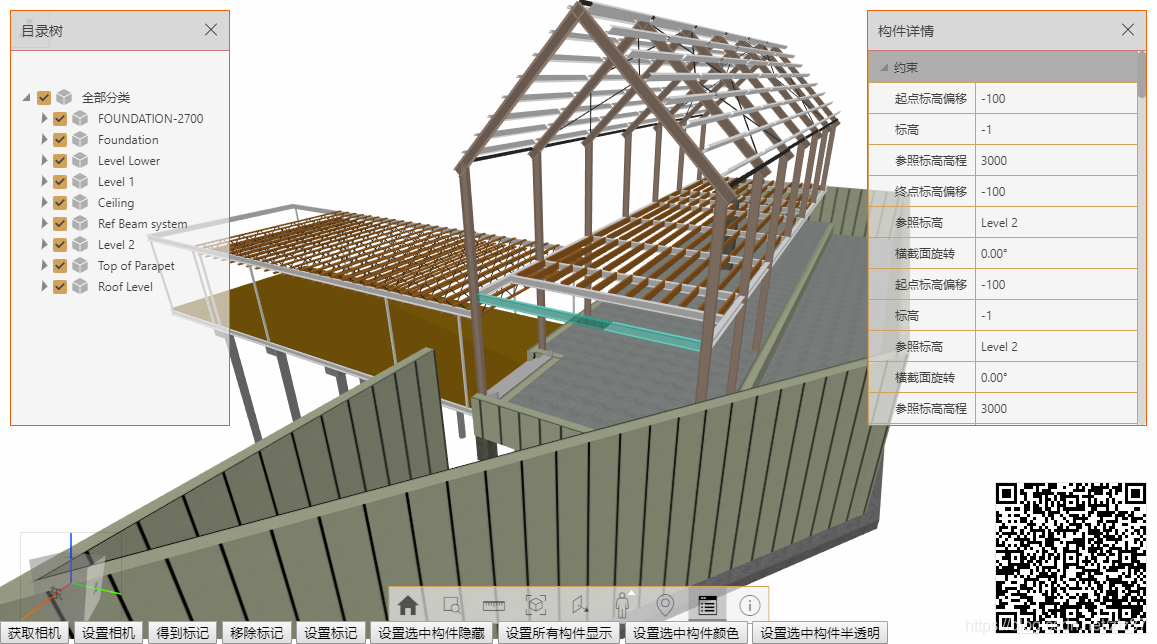 使用ThreeJs搭建BIM模型浏览器 QModel的诞生记_疯狂的蒲公英-CSDN博客 - 图5