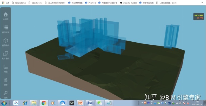 WebGL轻量化BIM引擎如何突破大体量BIM模型加载瓶颈 - 知乎 - 图4