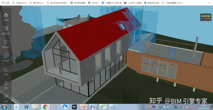 WebGL轻量化BIM引擎如何突破大体量BIM模型加载瓶颈 - 知乎 - 图7