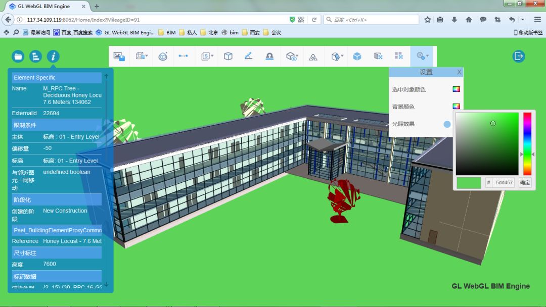 浅述葛兰岱尔WebGL轻量化BIM引擎 大模型LOD处理技术 - 图3