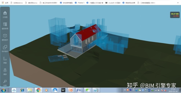 WebGL轻量化BIM引擎如何突破大体量BIM模型加载瓶颈 - 知乎 - 图5