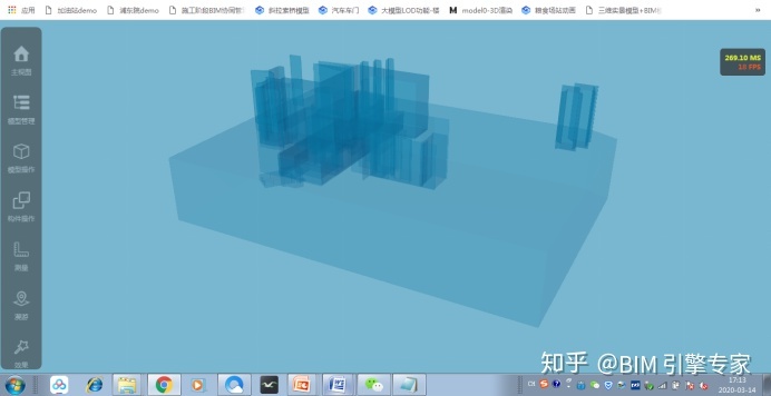 WebGL轻量化BIM引擎如何突破大体量BIM模型加载瓶颈 - 知乎 - 图3