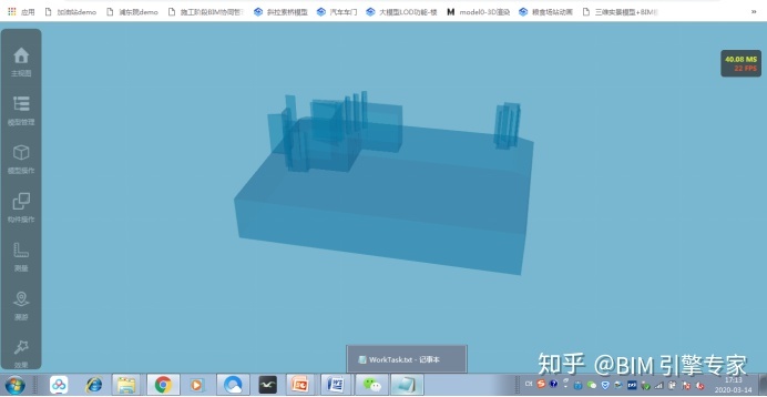 WebGL轻量化BIM引擎如何突破大体量BIM模型加载瓶颈 - 知乎 - 图2